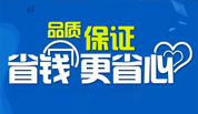 采購(gòu)